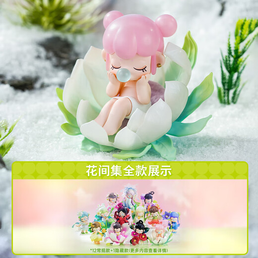 Rolife Nanci flower room set blind box hand-made birthday gift for girls cultural and creative desktop ornaments