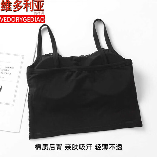 Victoria's style tube top bra for women, summer short, anti-exposure, beautiful back, lace camisole, breathable, thin, inner-wrap chest top, white (without breast pads), one size fits all, large size (115-135Jin Jin equals 0.5kg b