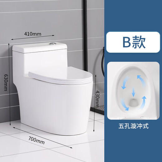 九牧王家用马桶潮州马桶卫生间大口径马桶超漩节水虹吸式座马桶座便器 681款【五孔超漩虹吸】+大冲力 300