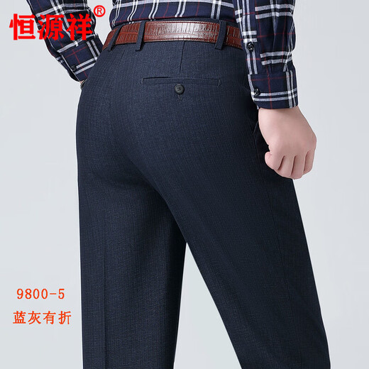 
Hengyuanxiang trousers men's 2025 summer thin new style business casual non-scalding anti-wrinkle straight loose trousers folded men's pants 9900-6 medium gray [no fold] 30 size waist circumference 77 cm