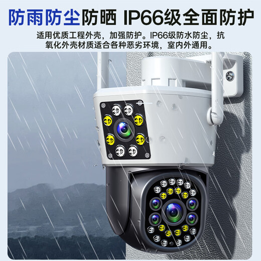 Cámara de vigilancia de Mingsheng 4G Wireless Wireless Long-Long-Free Free Al Outking Camera al aire libre Patio impermeable Monitor en el hogar Use 360 ​​grados sin puntos ciegos con visión nocturna para el diálogo y el seguimiento inteligente