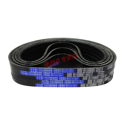 CLCEYAV13X17X toothed belt triangle belt B type A type 1422 1430 1435 1448 1450 1460 Type AV13X1390Li outer ring 1445La European standard 65