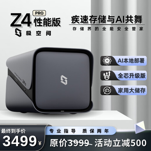 Extreme Space NAS Home Network Storage Smart Hard Drive Host Upgraded Version Z4Pro Performance Version Personal Private Cloud Hard Drive Home Cloud Storage Server Pearl White Z4Pro Performance Version-Eight-Core 16G No Built-in Hard Drive