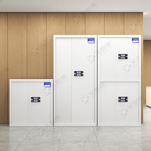 Yilide confidential cabinet electronic password cabinet thickened confidential file cabinet office file cabinet information cabinet with double section and drawer