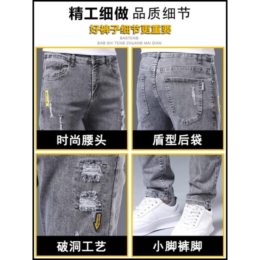 Jeep Spiritjeep Jeep Jeep Herren schlanker kleiner Fuß Spring- und Sommer -Herrenhose Rippte Trendy Brand Elastic Slim Summer Herrenhosen 6636 Grau + 306 Black 28