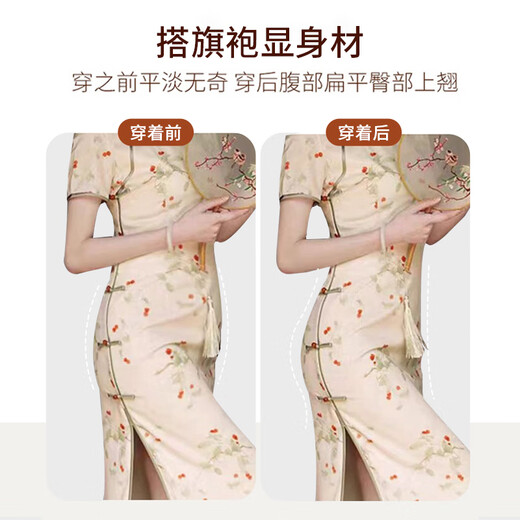 Gujin (Gujin) Bauchlebenhose und Hüftlebenshosen Sommer dünne hohe Taille kleine Bauch Hüft-Lifting-Sicherheitshose Leggings Unterwäsche Frauen