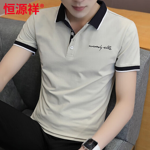 Hengyuanxiang high-end polo collar shirt short-sleeved men's summer lapel T-shirt half-sleeved slim business casual top T-shirt 7029 white [high quality] M (about 85-105 Jin [Jin equals 0.5 kg] can be worn)