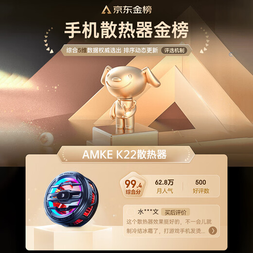 AMKE [AI-Temperaturkontrolle ist wirklich gefroren] Mobiltelefon Kühler Halbleiter Kühlung Magnetic Back Clip Game Live Broadcast Cooling Chicken King für Apple Android Red Magic Iqoo Black Hai [eSports-Magnethitze-Dissipation] Battle White Multi-Stage-Anpassung und Rücksende Clip zurück