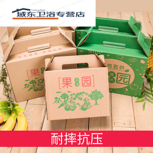 Fruit gift box fresh fruit packaging box carton universal citrus orange pear orange gift box wholesale custom red fresh fruit 5Jin Jin is equal to 0.5kg, 10 pieces
