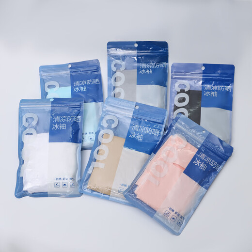 Paul Lanzhi Ice Sleeves Men's and Women's Sun Protection Sleeves Customized Summer Anti-sun Driving Fishing Anti-UV Overalls