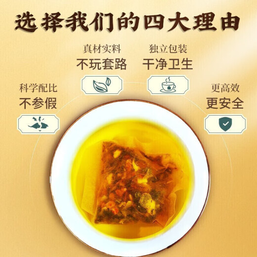 北京同仁堂 青钱柳玉米须桑叶茶辅助降血压血糖血脂养生茶包代用茶 1盒 160g 40袋