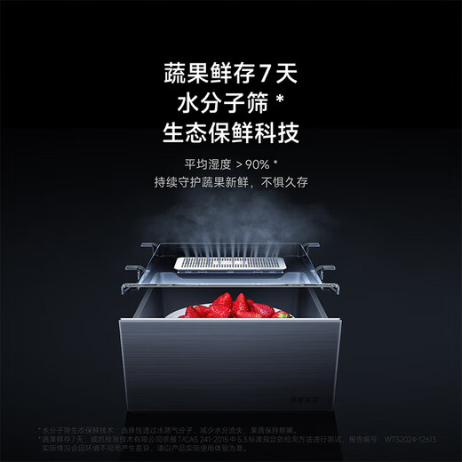 Xiaomi (MI) Refrigerador 508L Refrigerador de puertas cruzadas Ciclo dual Sistema dual Pro Nivel 1 60 cm Cristal de hielo ultrafino Blanco BCD-508WTGBIA Mijia Mijia 508L Fresh Storage Pro Incrustación plana cruzada Cristal de hielo Blanco