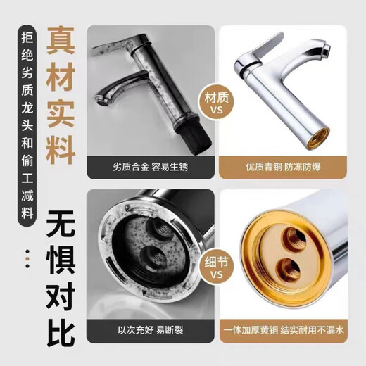 Washbasin faucet hot and cold water two-in-one bathroom cabinet washbasin washbasin single faucet household high standard all copper hot and cold flat panel + 80cm anti-