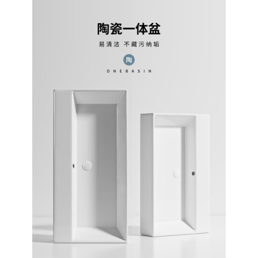 九牧（JOMOO）大尺寸台上盆家用洗手盆大容量洗脸盆户外庭院加大加长款 4837方盆-【48*37*13】白色龙头