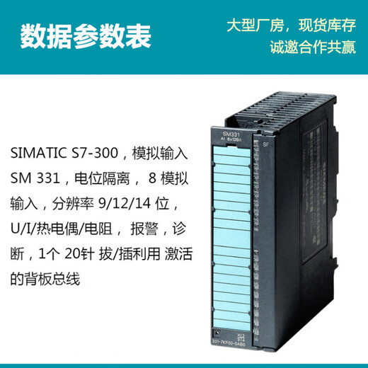 Siemens original new S7-300 spot analog input PLC module 6ES7361-3CA01-0AA0