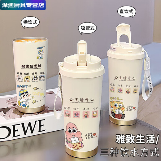 Meikejie Crayon Shin-shirt thermos cup high-value student portable female large capacity stainless steel car cold-proof double drink coffee cup CKY679 Shin-shirt 316 inner liner 520ML with lanyard