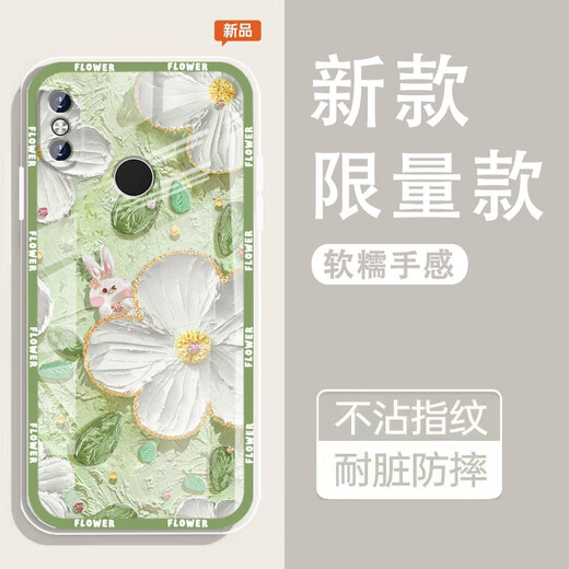 Yiheng convient à la casse de téléphone mobile Xiaomi 6x Lentille complète, nouvelle coque douce transparente en silicone, jardin de printemps, Airbag anti-automne et femmes protectrices couverte adaptée à la peau
