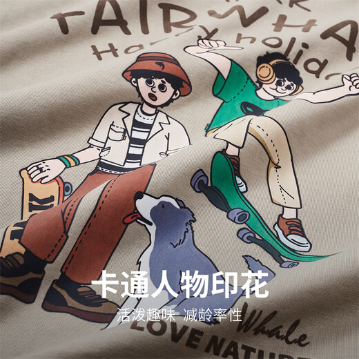 Mark Huafei [Funny Cartoon Doodle Print] 7A Antibakterielles Kurzärärt-T-Shirt für Männer 25 Sommer Mode reines Baumwoll lose T-Shirt 701 Khaki L