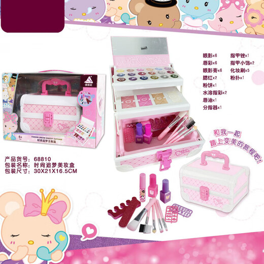 Juego de juguetes de maquillaje para niños de asunto