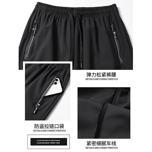 
Ice silk shorts men's summer loose casual pants quick-drying five-point pants thin large size sports mid-sports MDL677 gray XL (120-135Jin[Jin equals 0.5 kg])