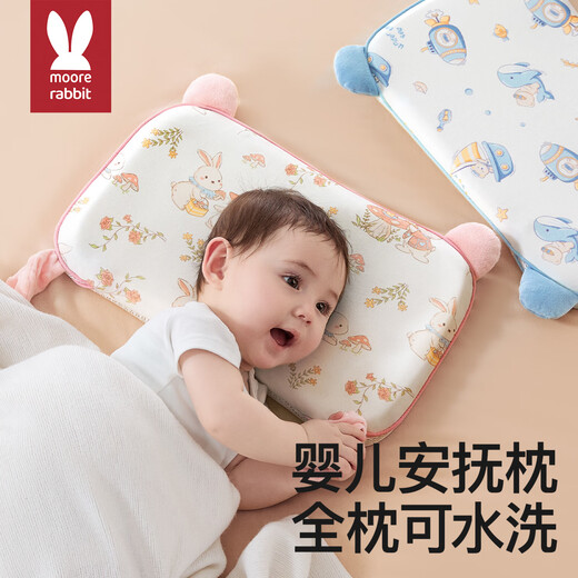 More Rabbit Baby Pillow Baby 6 Months and Over Infants 1-3 Years Old Soothing Pillow Styling Pillow Kindergarten Universal for All Seasons