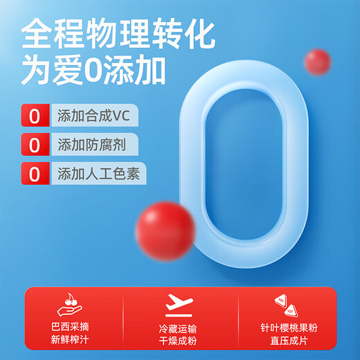 养生堂天然VE100粒软胶囊+VC30片咀嚼片 维E美容祛黄褐斑 维C增强免疫力