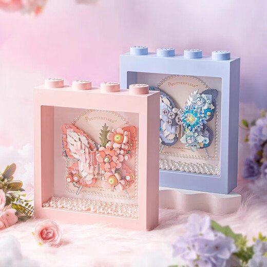 Süße Kinder Schmetterlingsblume Sprache DIY Building Block Foto Rahmen Romantische kreative Traumschmuck Mädchen Valentinstag Geburtstagsgeschenk 1283/Weihnachtsbaum-dreidimensionales Gemälde