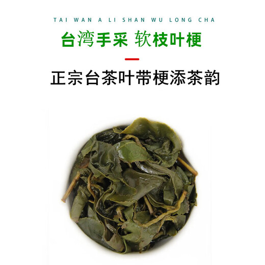 平茗阿里山金萱茶2025新茶台湾原产高山茶叶奶香乌龙茶600g原装清香型