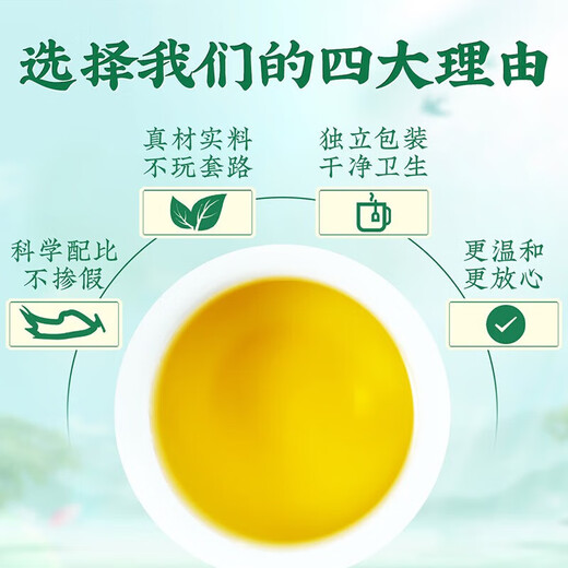 北京同仁堂 青钱柳玉米须桑叶茶 可搭葛根血糖霜压脂药尿酸菊花养生茶泡水喝 3盒*超值装