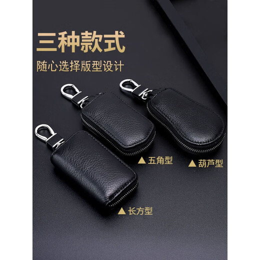 Kangaroo (Kangaroo) Erste Schicht Cowide Car Key Bag für Herren echtes Leder Universal einfach