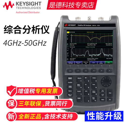 Tecnología Keysight (KeySight) Tecnología Keysight FieldFox Handheld RF Analyzer Integral Spectrum Analyzer N9918A (microondas, 26.5 GHz)