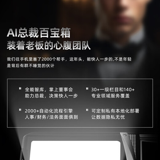 VERTU【新品买1享8 赠1年意外保】威图纬图奢品手机QUANTUM量子AI智能体小折叠屏手机FLIP商务礼物补贴 钛合金黑色机甲【京仓速发】 16GB+1TB 官方标配