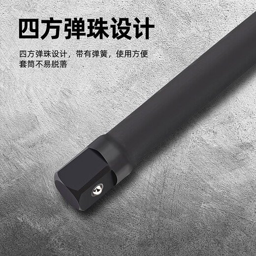 Yusenyi 1-Zoll 25 mml Typ Großer Windkanonenhülsen Biegung Stange 3/4-Zoll 19mm 19 mm Hochleistungsaus verlängerter Hülle Pneumatic Tool 15916-1-Zoll Windkanonen Biegung Stange 600 Länge-3,58 kg-1