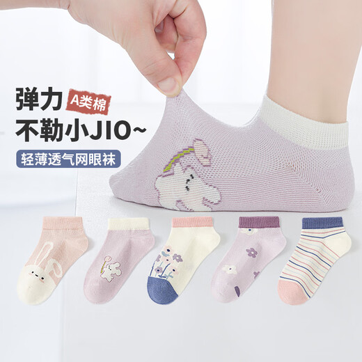 
Six-finger mouse children socks girls baby spring and summer thin cotton medium-sized children children mesh girls shallow mouth short tube low waist boat socks
