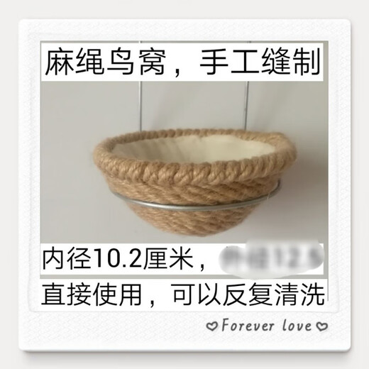 Runhuanian Bird's Nest Breeding Nest Small Bird's Nest Jade Bird's Nest Hibiscus Bird Golden Blue Bird Canary Nest Nest Hemp Rope Medium Nest + Nest Frame