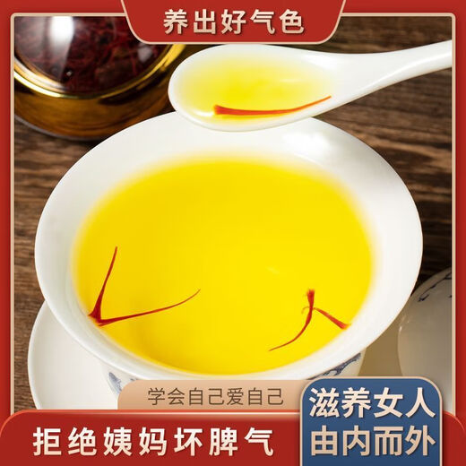 Peking Tongrentang Special Top Flower Safran Authentic Tibet Special Saffron Frauen und Männer trinken in Wasser und Wein, um Wild Zang Honghua Spezial Safran zu trinken, gute Teint [10 mal gefälscht] Special Wild ohne extrahierbare Safran [drei Flaschen]