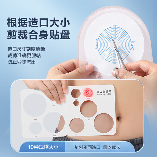 Kefu anorectal one-piece anal stomatology pocket artificial anal bag stool care products rectal disposable fistula 5009C] Upgraded charcoal double clip model 1 box 10 packs (see sku picture for details for the package)