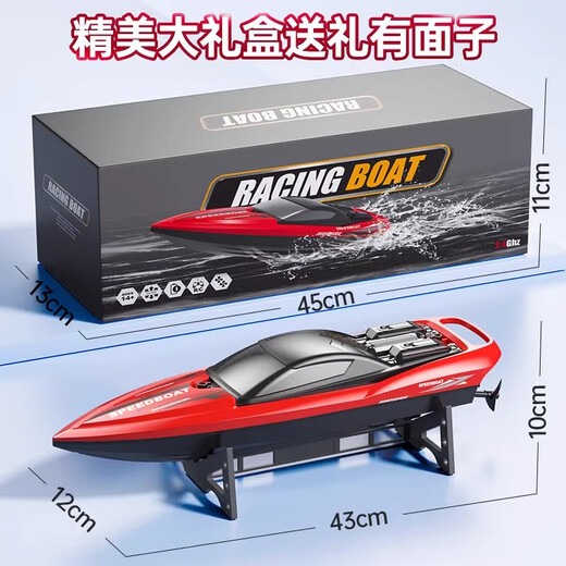 Control remoto Juguete de bote de alta velocidad Modelo de alta velocidad Yacht Electric para niños Día de niños Regalo Control remoto NEGANJE NARANJA 32 CM Doble SCULL ALTA VELACIÓN ALTA VELACIÓN Doble defensa Estándar de batería eléctrica Single Electric 30 minutos SEGURO DE LIFE