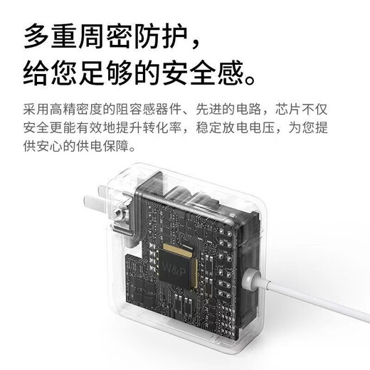 MI苹果笔记本Mscbook air/pro电脑充电器磁吸通用Type-C电源适配器 70W 充电头【不配线】质保5年换新