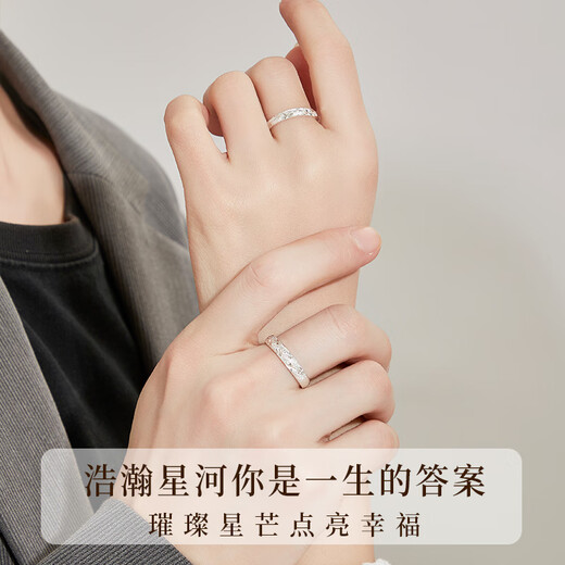 DRIG银戒指情侣对戒男女纯银999求婚告白结婚纪念日生日礼物女送老婆 【S999银满天星】对戒 轻奢礼盒 开口可调节