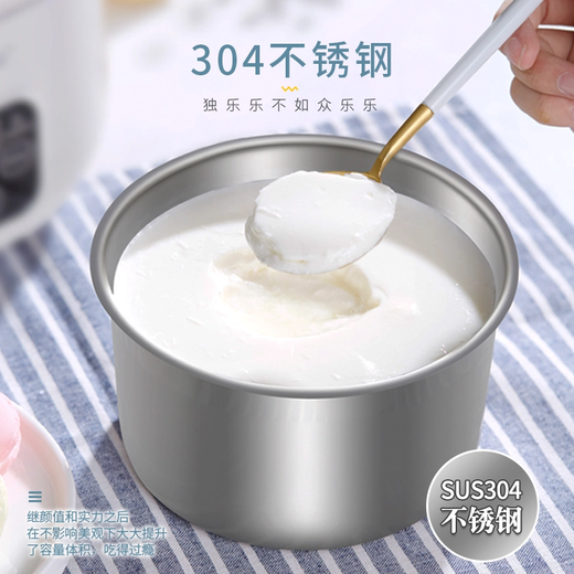 OIDIRE yogurt machine household fully automatic small mini dormitory homemade rice wine fermented fermented natto cup white free bacteria powder package + glass cup