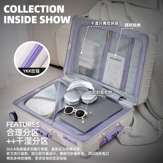 
DULA high-value suitcase light sound wheel trolley case PC travel bag multi-function password box leather box Yabai Zi-metal bag angle + cup holder + USB charging port 20 inches [U-shaped double partition inner lining]