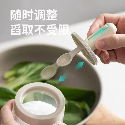 An Junsheng's new glass seasoning jar telescopic spoon sealed seasoning integrated moisture-proof kitchen seasoning bottle household MSG salt jar set new seasoning jar * 1