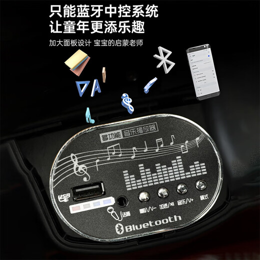 
HF children's electric car four-wheeled car can be seated and can be remotely controlled and swayed for boys and girls toys and children's carriage charging gift Chinese red [remote control + large battery + Bluetooth music]