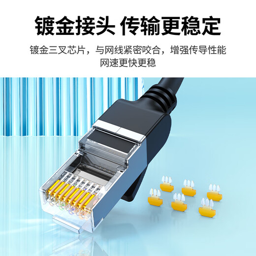 Green Alliance Category 6 Pure Copper Network Cable CAT6 Category Gigabit Network High-speed Cable Computer Broadband 8-Core Twisted Pair POE Power Supply Finished Jumper Black 1.5 Meter 60817