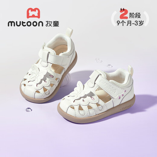 牧童学步鞋2025夏季新款原创小仙蝶洋气公主凉鞋软底宝宝子透气 仙女米 20 鞋内长14.5cm/适合脚长14.2cm