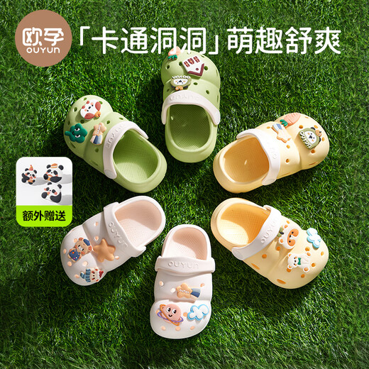 OUYUN children's slippers and hole shoes summer anti-slip shoes Milk tea rabbit 15 [recommended foot length 14.1-15cm]