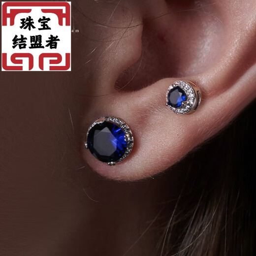 Allied partner YUKI men's sterling silver earrings blue gemstone inlaid with crystal personality handsome European and American couple light luxury original design BII price for two small size 6mm. Tanzanite blue