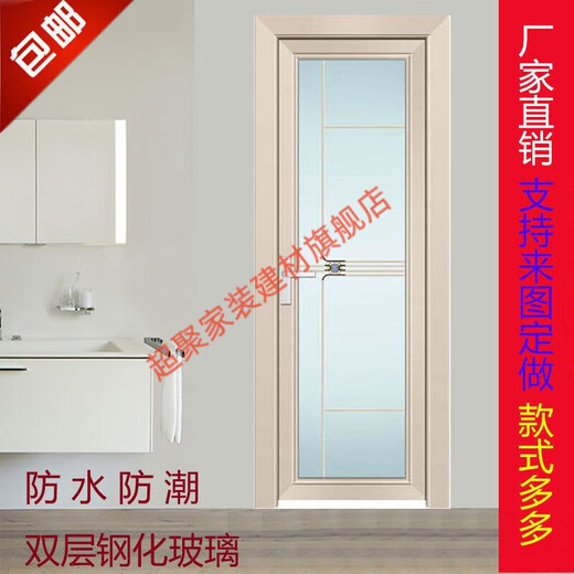 Meikejie toilet door glass door titanium magnesium aluminum alloy bathroom door double tempered glass toilet kitchen bathroom bathroom door main picture size ()