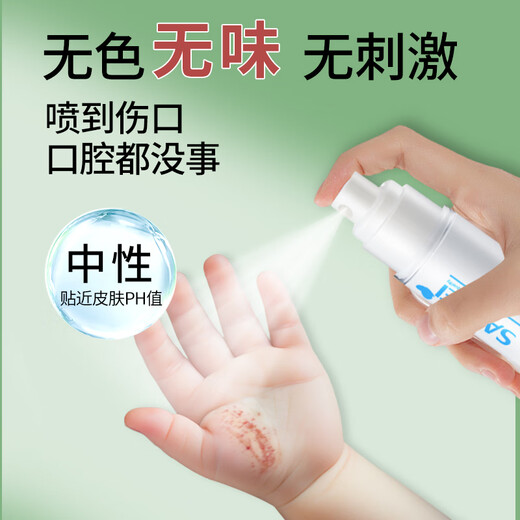 Sansei Hand Sanitizer No-Rinse Hand Sanitizer Travel Size Baby Baby Sterilizing Portable Spray Alcohol-Free Can Be Taken On Airplanes